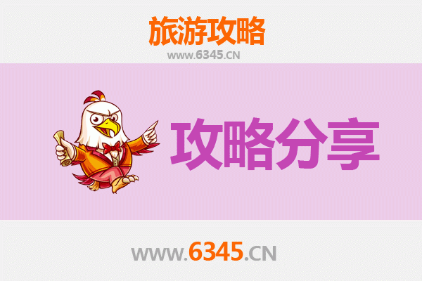 琼海出发：探秘湄洲岛，三天两晚海岛朝圣与文化漫游全攻略