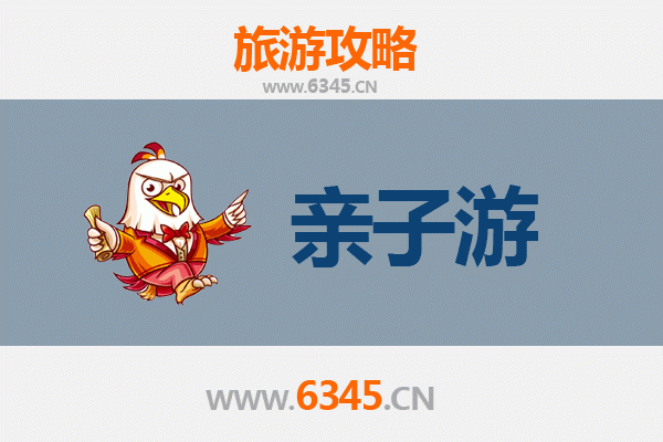 琼海国营东太农场亲子游攻略：自然探索与田园乐趣的完美结合