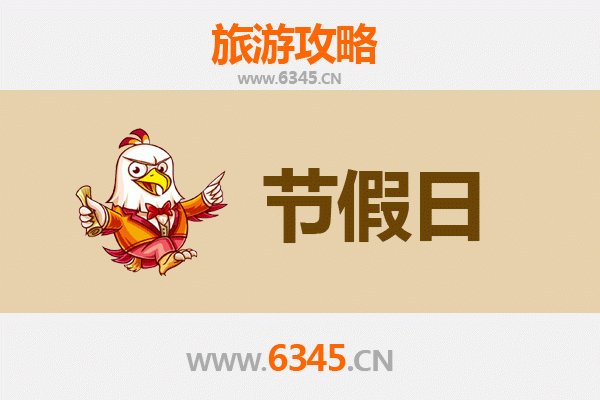 2026元旦琼海国营东太农场旅游攻略：热带田园的诗意栖居